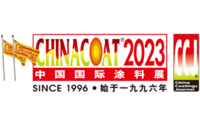 邀請(qǐng)函丨浙江博聚新材料有限公司誠邀閣下蒞臨2023「中國(guó)國(guó)際涂料展CHINACOAT亅